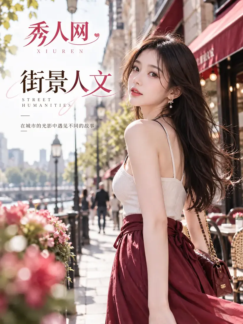 街景人文摄影画面